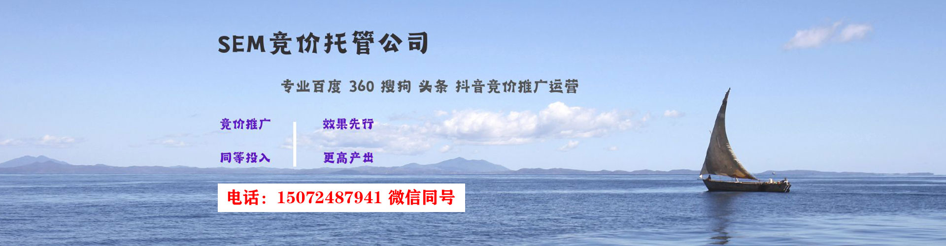 香坊百度推广优化