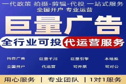 解析百度推广代运营公司如何助力企业网络营销